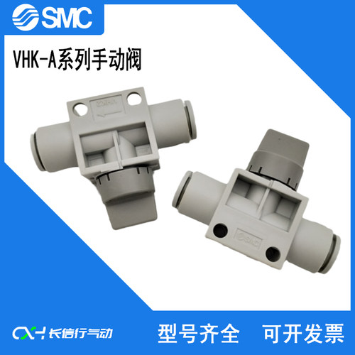 SMC手动阀全新原装正品