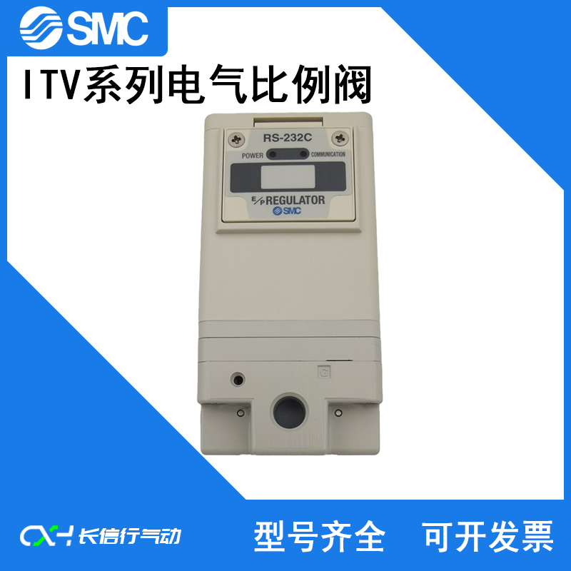 SMC原装薄型电气比例阀ITV1030-011L/011L-Q/012L/012S/041S全新-封面