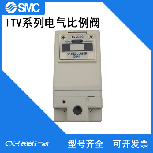 SMC电气比例阀全新原装正品