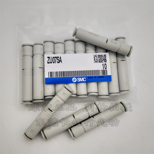 SMC原装真空发生器ZU05S/07S/L/SA/LA/SA01/LA01进口气动直管型