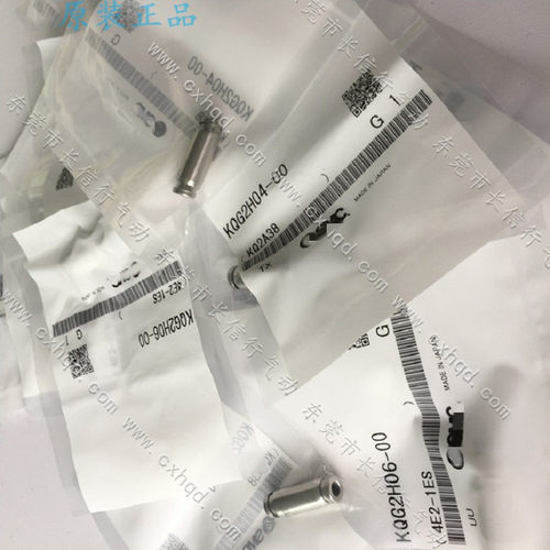 SMC原装快换气管接头全新正品