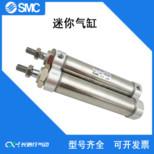 SMC原装迷你气缸CDM3B20-25全新