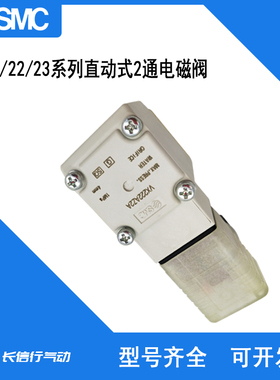 日本原装正品直动式2通电磁阀VX222DB VX222DJ VX222DC VX222DZ1G