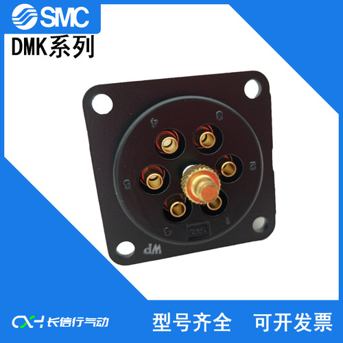 SMC原装正品多管对接式接头