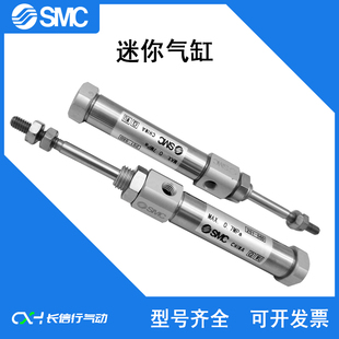 迷你气缸CDJ2B10 SMC原装 SRZ 5TZ
