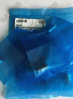 原装正品洁净型快换接头KPGH04-M5 -00 -01 -02日本进口气动全新