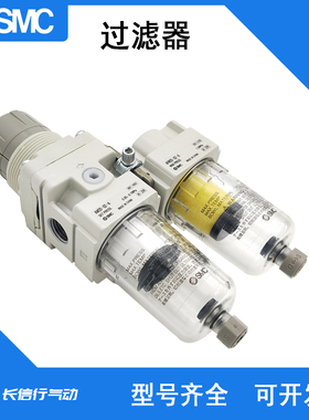 原装二联件AC40A-04/F04/N04/C/D/G/E/CG/DG/CE/DE-2R-A/-B过滤器