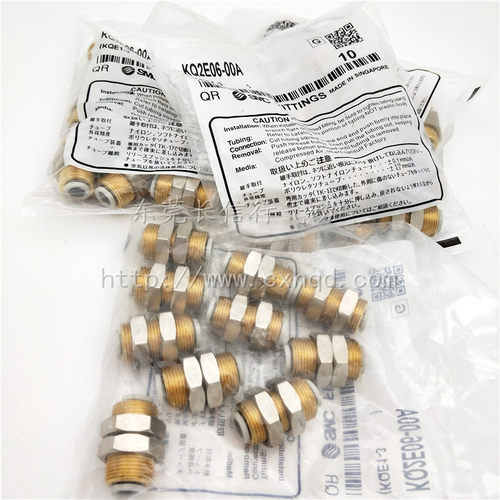 SMC原装正品快速直通接头