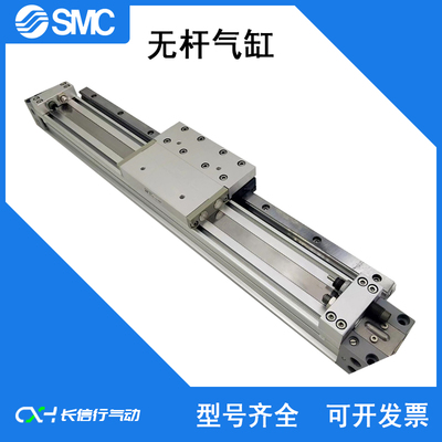 SMC原装全新正品无杆气缸