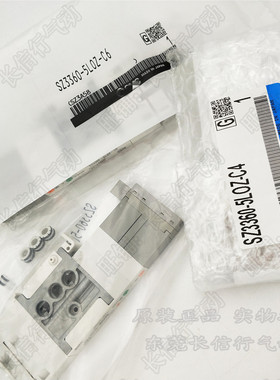 原装5通电磁阀SZ3160-5MNZ-C4/C6/5MO-C4/C6/5MZ-C4/C6日本正品