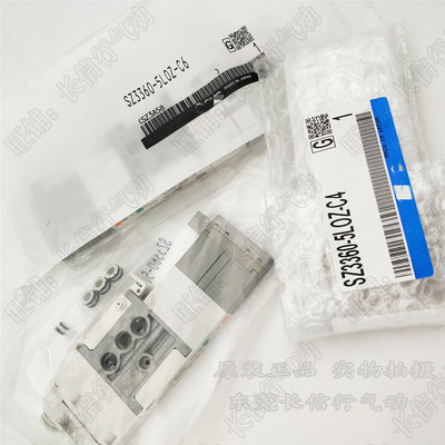 SMC原装5通电磁阀全新正品