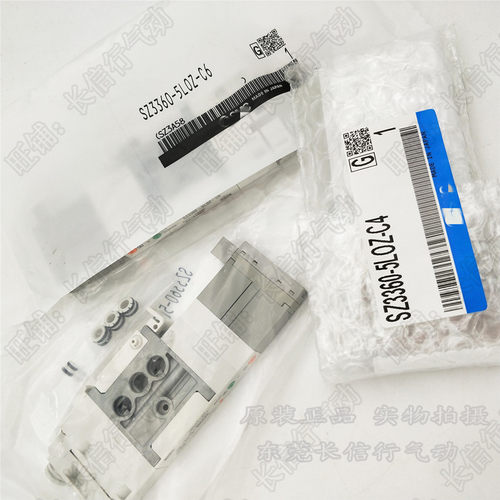 SMC原装5通电磁阀全新正品