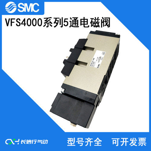 SMC先导式电磁阀原装正品