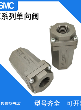 原装正品单向阀AK2000-N02 AK4000-02 AK4000-03日本进口气动全新