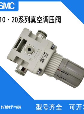 原装真空调压阀IRV10-LC06 IRV10-LC06B IRV10-LC06BG日本全新