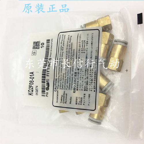 SMC原装正品内螺纹快速接头