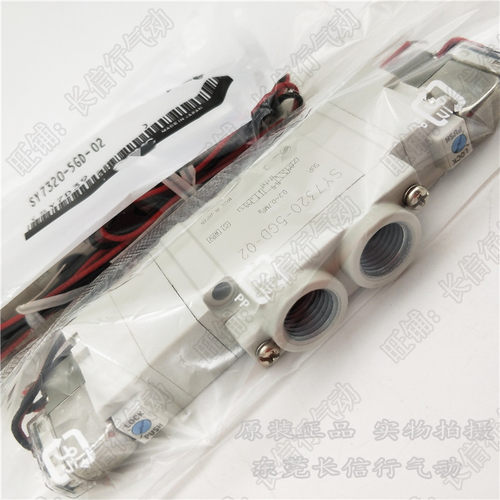 SMC原装正品电磁阀SY7340-5LZD/5MZD/5GZD/6LZD集装式五通气动
