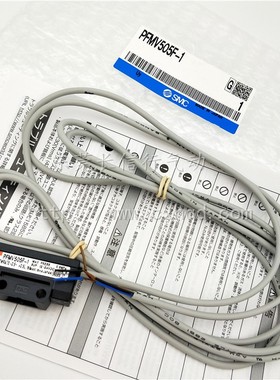 日本原装流量传感器PFMV505-1/PFMV505-1-A/PFMV505F-1/505F-1-A