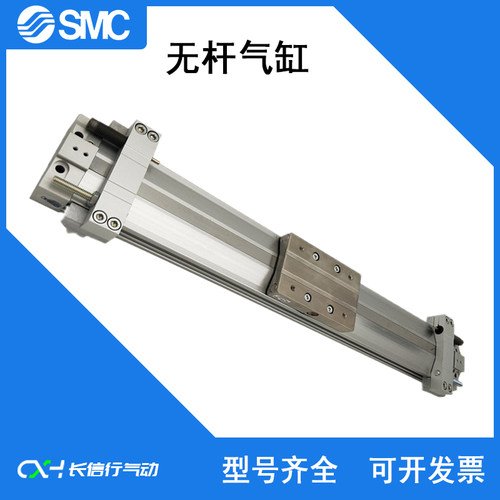 SMC原装正品无杆气缸机械接合式