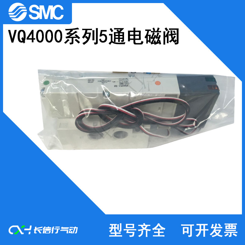 SMC5通先导电磁阀原装正品