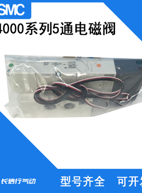 日本原装正品电磁阀VQ2200N-51 5B1 5C1 5W1代理进口全新气动元件