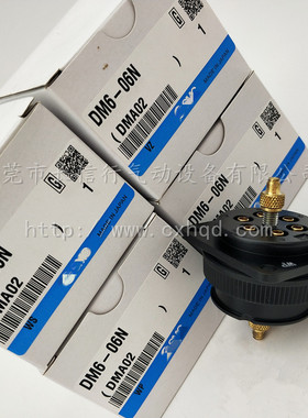 原装正品多管对接式接头DMK6S-04   DMK6S-23日本进口气动全新