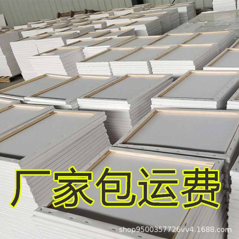 10个装油画框批发专业纯棉亚麻丙烯油画内框油画板油画布框绘画板