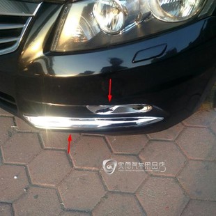 适配八代雅阁前饰条装 13雅阁雾灯眉下饰条前杠亮条 饰条本田8代08