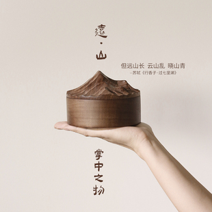 实木首饰收纳盒桌面中式 复古黑胡桃木手串珠宝文玩手饰品整理盒