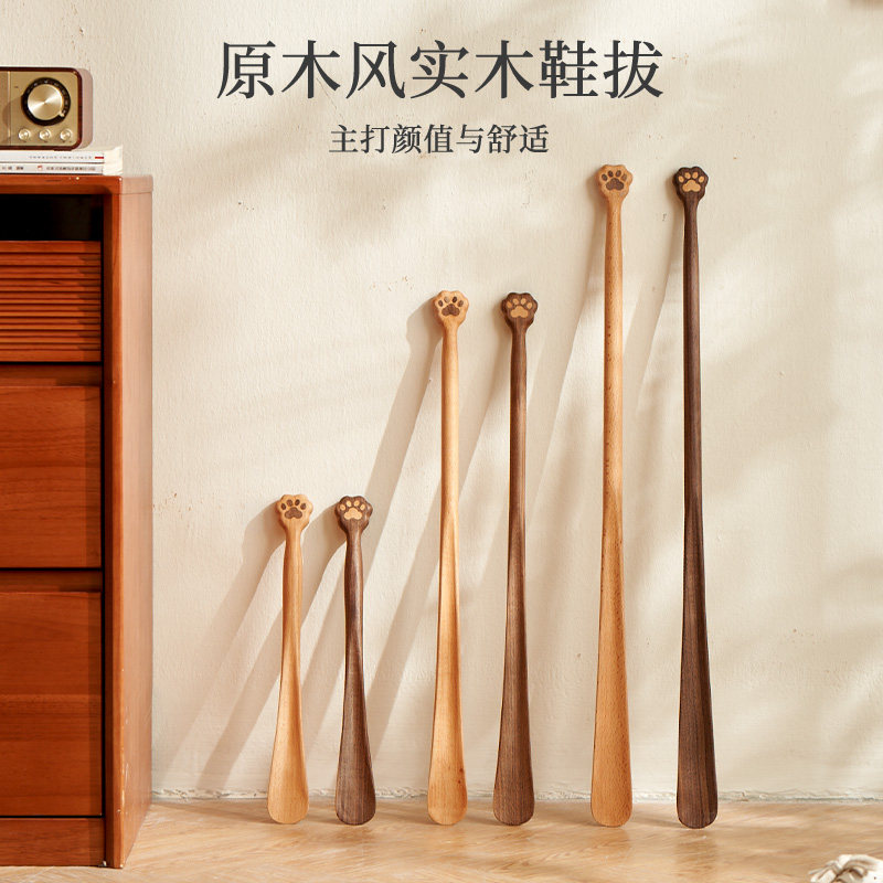 猫爪鞋拔子长柄家用高档孕妇老人小孩黑胡桃实木创意可爱鞋抽磁吸图片