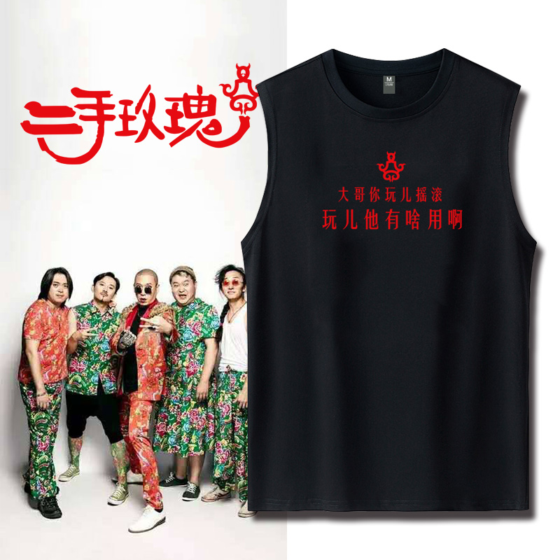 新款国潮二手玫瑰乐队时尚民族风粱龙运动纯棉无袖T恤衫大码背心