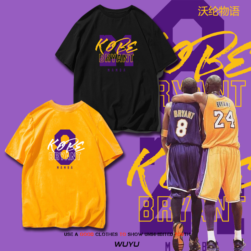 湖人篮球运动科比kobe纪念纯棉半袖大码宽松训练来图定制短袖T恤