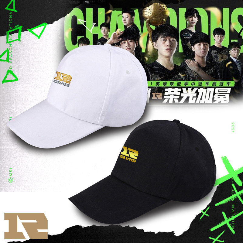 英雄联盟2021msi季中赛队rng战队应援防晒鸭舌帽gala可调节棒球帽