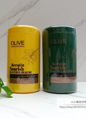 德蔻发膜橄榄精华改善毛躁护发素