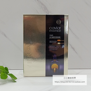 斯丽兰鱼子酱面膜提拉紧致保湿玻尿酸洋甘菊黄金蜗牛面膜保湿女