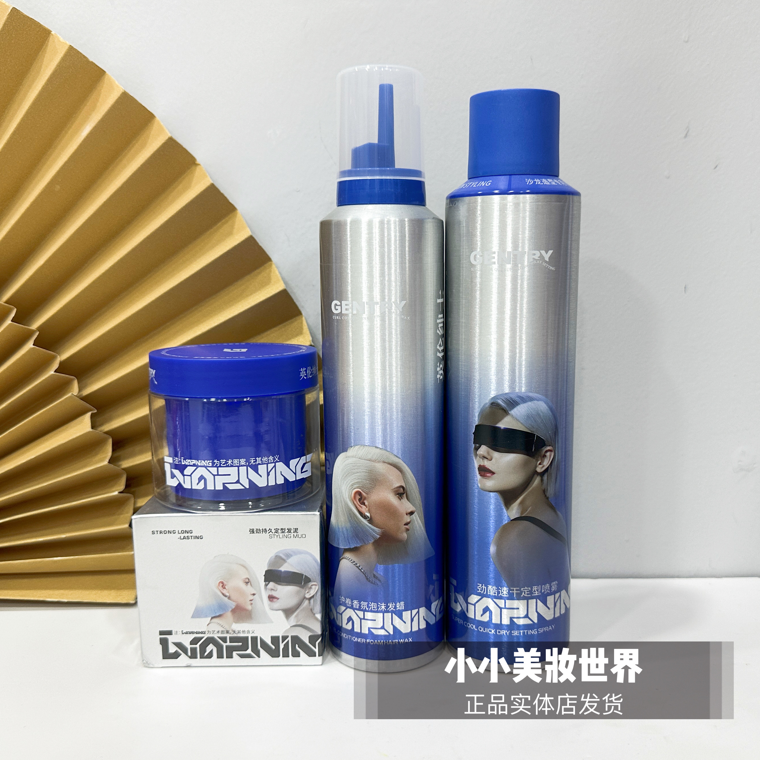 英伦绅士蓬松泡沫发蜡发泥干胶速干定型喷雾发泥保湿护卷摩丝正品