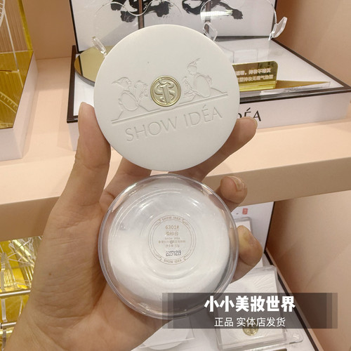 SHOWIDEA意塑光纱羽翼定妆散粉持久控油蜜粉细腻不脱妆补妆遮瑕