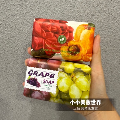 悦利加水果香皂葡萄送起泡网