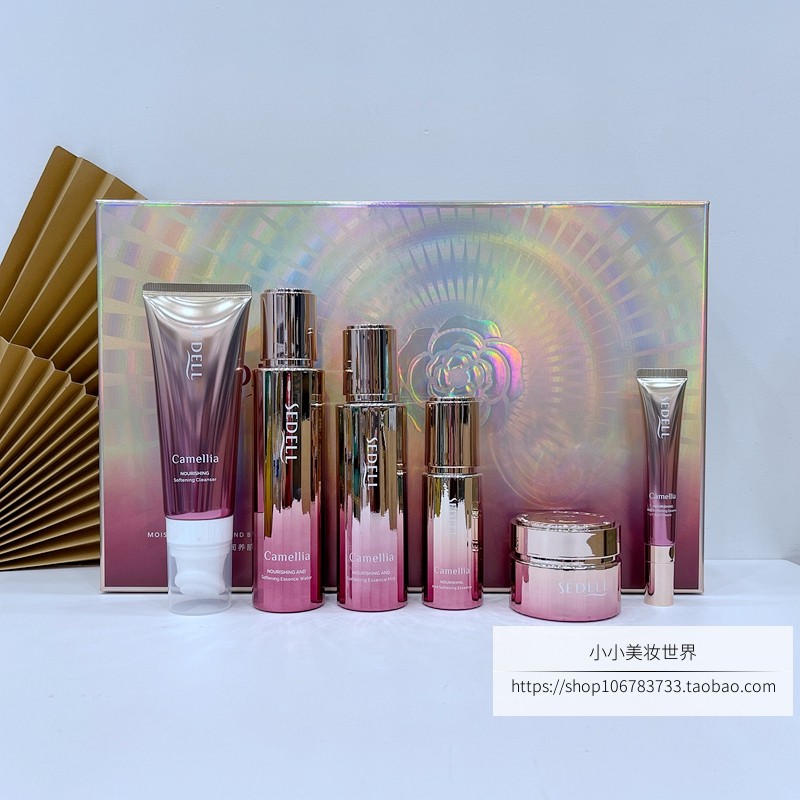 sedell诗黛尔山茶花护肤化妆品套盒保湿精华柔肤水乳液霜抖音快手,美容护肤/美体/精油,面部护理套装,淘宝优惠券,粉丝福利购,淘宝优惠卷