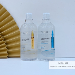 YOZO悠纪安瓶水玻尿酸原液烟酰胺安瓶精华水补水舒缓大瓶爽肤柔肤