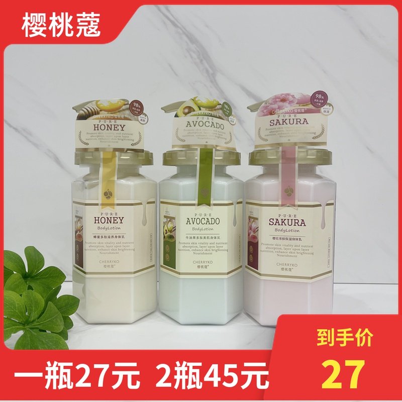 香水身体乳评语大全（香水评价语最美香水评语）