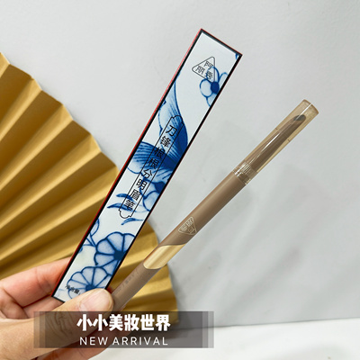 阿丽秀眉笔刀锋根根分明眉笔旋转眉笔持久防水防汗正品实体