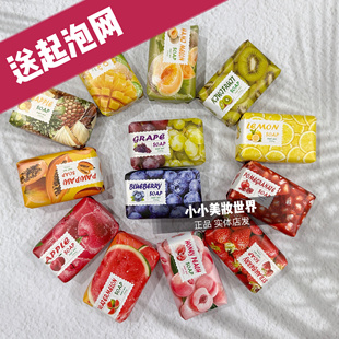 悦利加水果味香皂200克葡萄水蜜桃沐浴洗澡香薰皂精油皂小红书