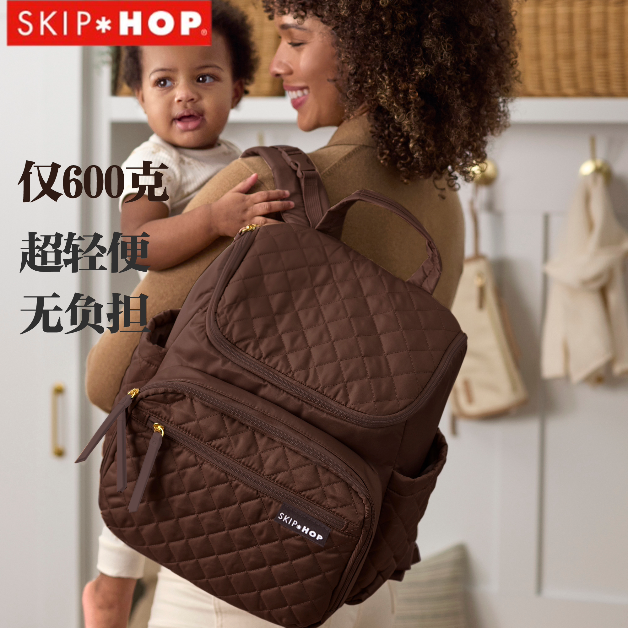 skiphop妈咪包多功能双肩妈妈外出轻便母婴包待产包手提时尚溜娃