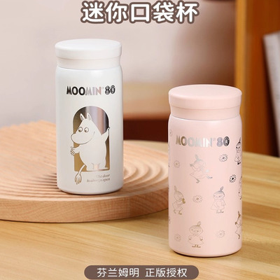moomin姆明80周年便携保温水杯迷你口袋杯200ml316不锈钢