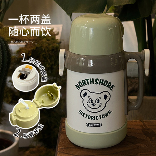 haleiwa卡通316儿童双盖保温杯