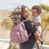 Skip Hop妈咪包母婴包超轻外出时尚 潮妈多功能大容量背包挎包双肩
