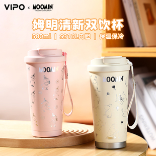 姆明保温杯可爱情侣对杯随行杯儿童高颜值学生女生大容量水杯礼物