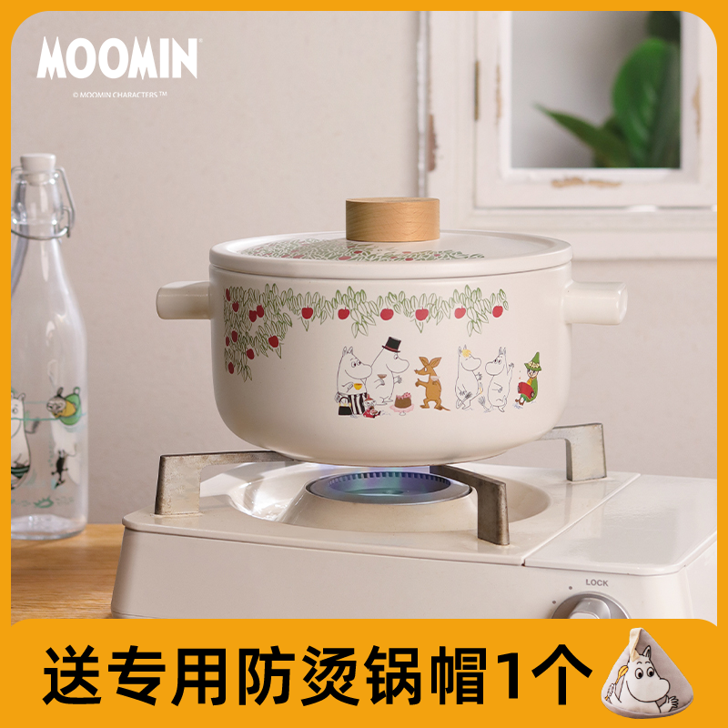 姆明北欧风陶瓷砂锅炖锅
