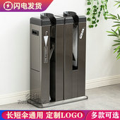 酒店单头双头自动雨伞袋机不锈钢伞套机豪华大堂雨伞机套伞机伞架